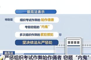 开云足球官网靠谱截图2